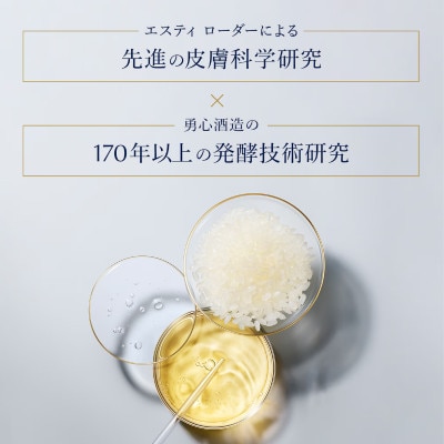 エスティ ローダー アクア チャージ 薬用 トリートメント ローション 200mL【配送不可地域：離島・沖縄県】