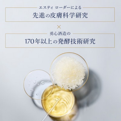 エスティ ローダー アクア チャージ 薬用 トリートメント ローション 200mL 2個【配送不可地域：離島・沖縄県】
