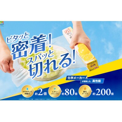 日用品生活応援セット(ライオン洗剤3個・クレラップ11本)【配送不可地域：離島・沖縄県】