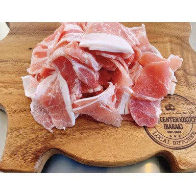 創業70年 牧場経営・老舗精肉店の「だいじょ豚」切り落とし計800g(200g×4袋)　小分け【配送不可地域：離島・沖縄県】