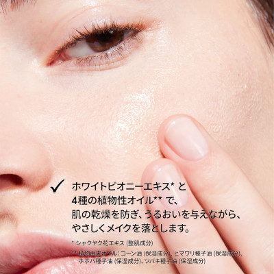 M・A・C フィックス+オリジナル100mL ＆ハイパーリアルフレッシュキャンバスクレンジングオイル【配送不可地域：離島・沖縄県】