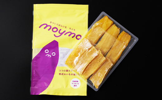 【紅はるか】茨城県産干しいもエンジョイセット(個包装5枚入り×4個＆150g×2袋/チャック付)【配送不可地域：離島・沖縄県】