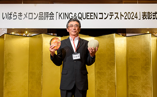 【先行受付】令和8年4月順次発送 茨城県鉾田市 山一ファーム クインシーメロン 大玉4L～5L・2玉【配送不可地域：離島・沖縄県】