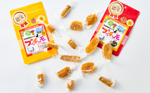 プッチーモ詰め合わせ(干しいも)【配送不可地域：離島・沖縄県】