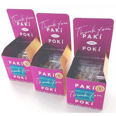 焼き芋スナック「PAKiPOKi」(パキポキ)3箱セット【配送不可地域：離島・沖縄県】