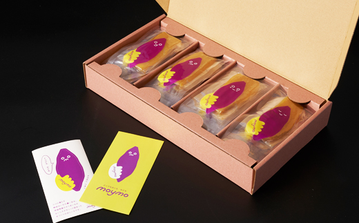 【紅はるか/個包装】茨城県産干しいも20枚入りジョイフルセット【配送不可地域：離島・沖縄県】