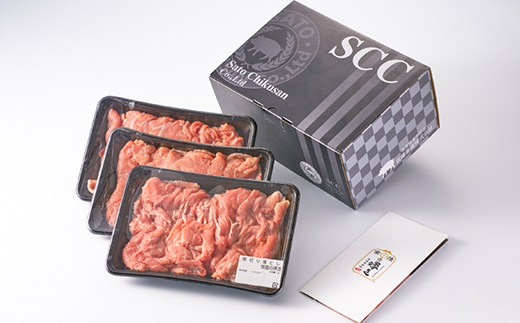 茨城県 ブランド豚肉「常陸の輝き」切り落としセット 1.5kg【配送不可地域：離島・沖縄県】