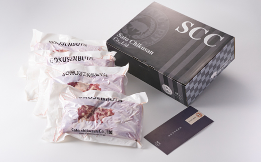 茨城県産 佐藤畜産の極選豚 バラブロック約4kg【配送不可地域：離島・沖縄県】