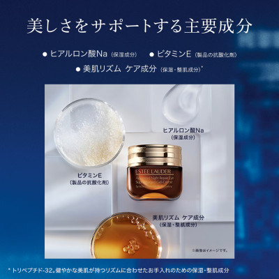 エスティ ローダー アドバンス ナイト リペア アイ ジェル SMR コンプレックス 15mL【配送不可地域：離島・沖縄県】