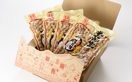 【訳あり】筑波山麓 はねだし落花生1kg(250g×4袋)【配送不可地域：離島・沖縄県】