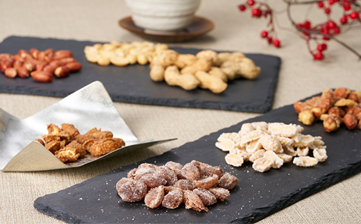 筑波山麓 落花生3種・豆菓子4種セット【配送不可地域：離島・沖縄県】