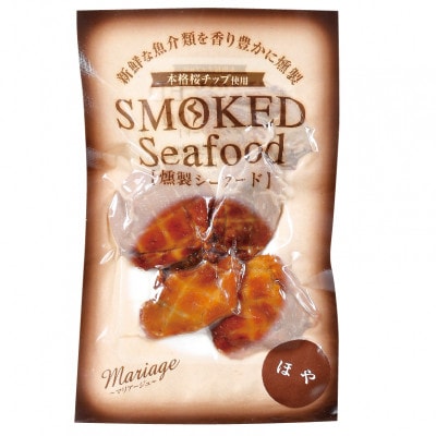 うまいもん詰め合わせセット【配送不可地域：離島・沖縄県】