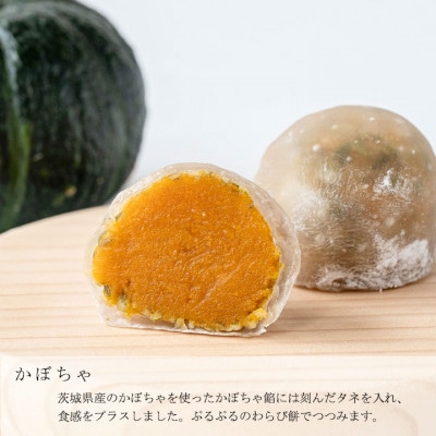 いばらきのわらびもちセット【配送不可地域：離島・沖縄県】