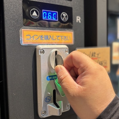 いばらきの地酒35種飲みくらべ券【配送不可地域：離島・沖縄県】