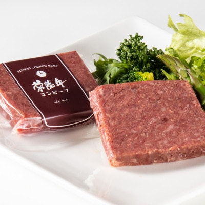 常陸牛コンビーフ 50g×4個入り【配送不可地域：離島】