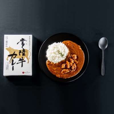 常陸牛カレー 4個入り【配送不可地域：離島・沖縄県】