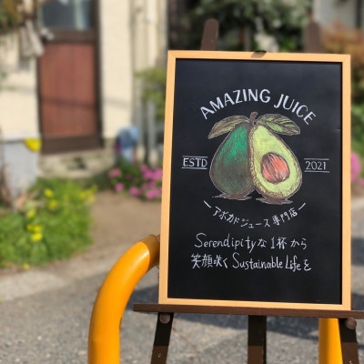 森のバターレーズンサンド　10本入BOX【配送不可地域：離島・沖縄県】