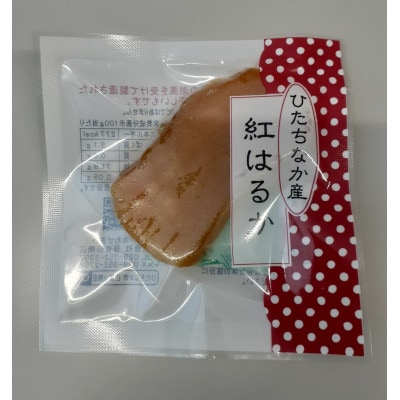 ほしいーもんプレミアムボックス　5種類【配送不可地域：離島・沖縄県】