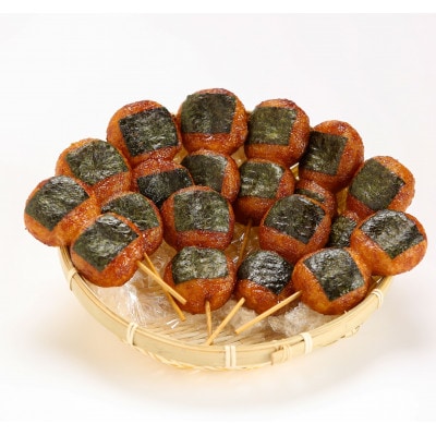 揚げもち 3本入×5袋【配送不可地域：離島・沖縄県】