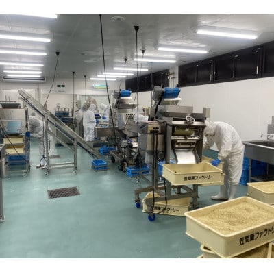 頂　笠間の栗　モンブランペースト(360g)【配送不可地域：離島・沖縄県】