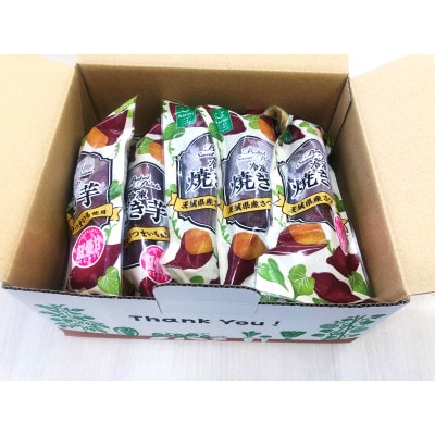 驚きの甘さ!冷凍焼き芋【1本入り×10袋】茨城県産さつまいも使用【配送不可地域：離島・沖縄県】