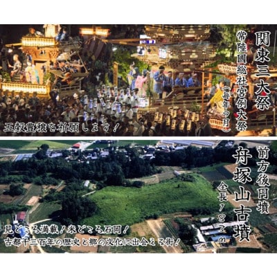 食味ランク【特A地帯】筑波山麓厳選★検査1等米こしひかり【恋瀬姫の舞】白米5kg 令和7年産【配送不可地域：離島・沖縄県】