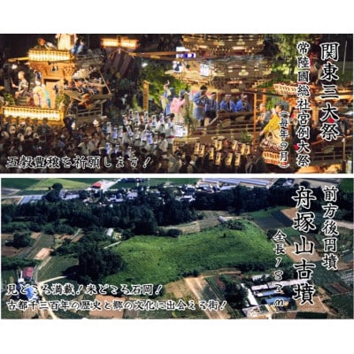 食味ランク【特A地帯】筑波山麓厳選★検査1等米こしひかり【恋瀬姫の舞】白米5kg×2袋 令和7年産【配送不可地域：離島・沖縄県】