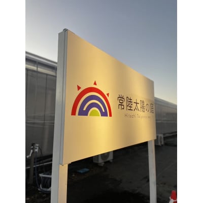 フルーツトマトジュース180ml　5本入り【配送不可地域：離島・沖縄県】