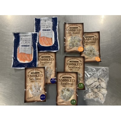 大粒の釜茹で牡蠣と燻製セット【配送不可地域：離島・沖縄県】