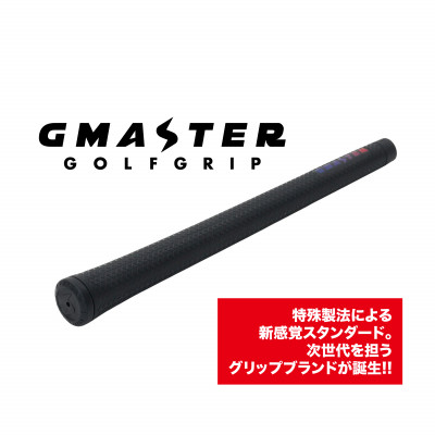 GMASTER GOLFGRIP(スタンダード)ブラック×マルチプル　1本【配送不可地域：離島・沖縄県】