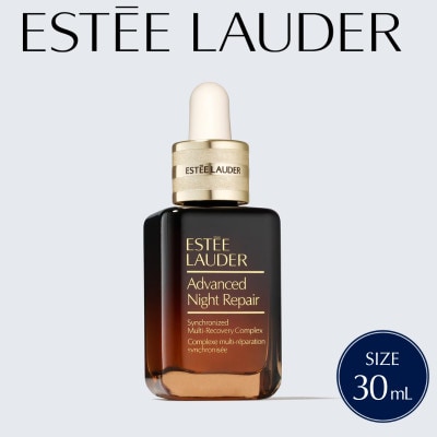 エスティ ローダー アドバンス ナイト リペア SMR コンプレックス 30mL【配送不可地域：離島・沖縄県】