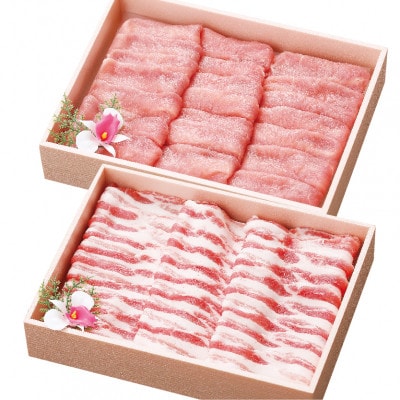 茨城銘柄豚ローズポーク　しゃぶしゃぶ用800g(ロース400g、バラ400g)【配送不可地域：離島・沖縄県】