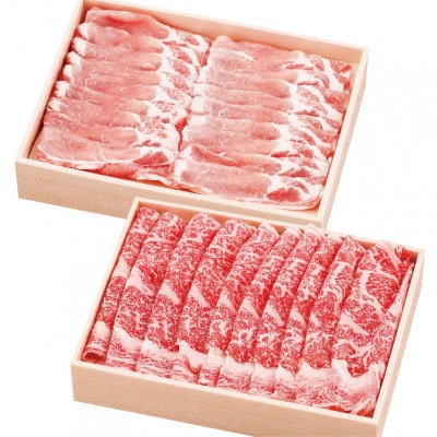 常陸牛とローズポークのしゃぶしゃぶセット【配送不可地域：離島・沖縄県】