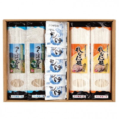 れんこん麺・つくば蕎麦セット【配送不可地域：離島・沖縄県】