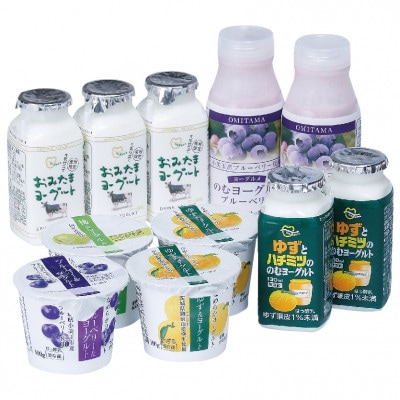 おみたまヨーグルトセット【配送不可地域：離島・沖縄県】