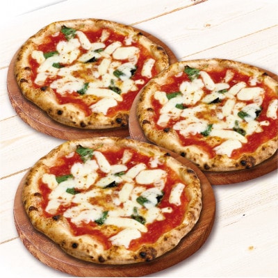 ピッツェリア アミーチのマルゲリータ3枚セット【配送不可地域：離島・沖縄県】