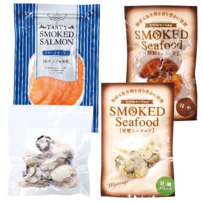 うまいもん詰め合わせセット【配送不可地域：離島・沖縄県】