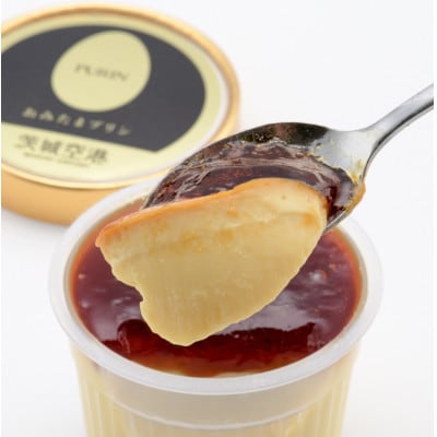 おみたまプリン　4個入り詰合せ(カラメルジュレ2、焼き芋2)【配送不可地域：離島・沖縄県】