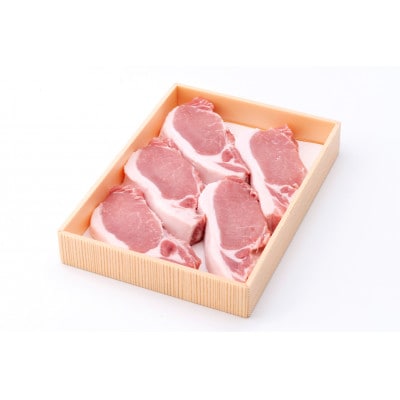 ローズポークロース切身 約1kg(200g×5枚)【配送不可地域：離島・沖縄県】