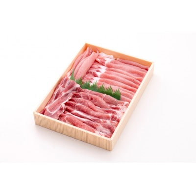 ローズポークロース・肩ロース食べ比べセット 約800g【配送不可地域：離島・沖縄県】