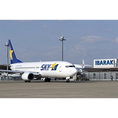 スカイマークで行く!茨城行き旅行商品(パッケージ旅行)15,000円分割引【配送不可地域：離島・沖縄県】