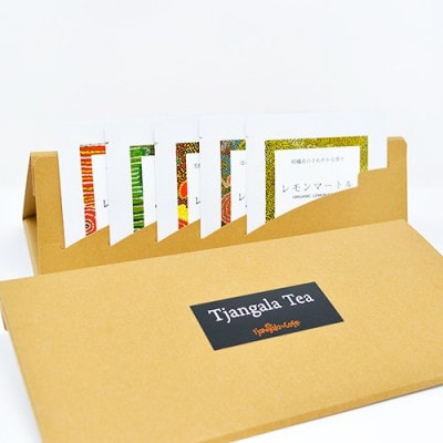 【ギフト商品】「チャンガラティー・ギフト5種セット」チャンガラティーの5種類のお茶を個包装したセット【配送不可地域：離島・沖縄県】