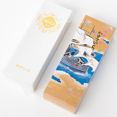 阪場のカステラ(1号)【配送不可地域：離島・沖縄県】