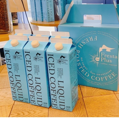 つくば市自家焙煎珈琲専門店　リキッドアイスコーヒー6本セット【配送不可地域：離島・沖縄県】