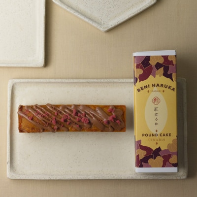 パウンドケーキ　紅はるか　1本【配送不可地域：離島・沖縄県】