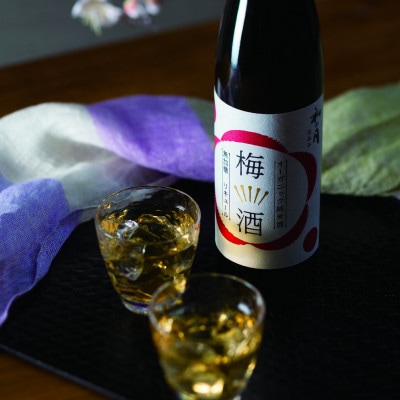 【日本の極み】月の井酒造店　日本酒仕込み　オーガニック梅酒【配送不可地域：離島・沖縄県】