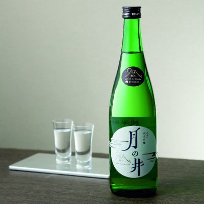 【日本の極み】月の井酒造店　純米吟醸酒 月の井【配送不可地域：離島・沖縄県】