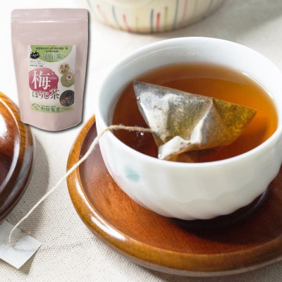 【松田製茶】梅ほうじ茶/2.5g×15(3袋)茨城 猿島茶 産地直送 TBG-025【配送不可地域：離島・沖縄県】