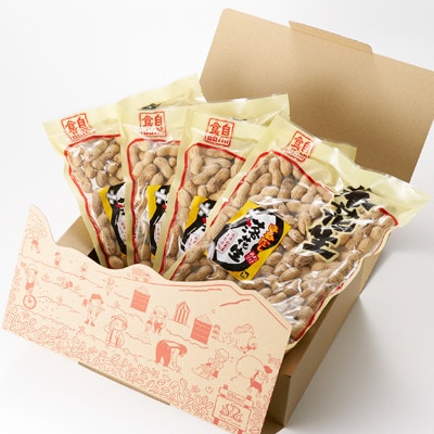 【訳あり】筑波山麓 はねだし落花生1kg(250g×4袋)【配送不可地域：離島・沖縄県】