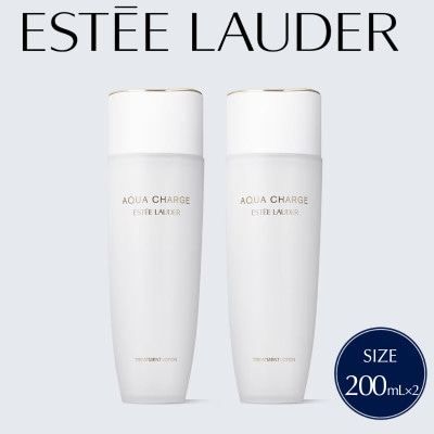 エスティ ローダー アクア チャージ 薬用 トリートメント ローション 200mL 2個【配送不可地域：離島・沖縄県】